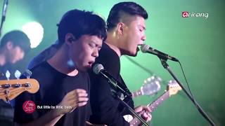 [I'm LIVE] Car the garden &  LITTLE BY LITTLE (카더가든 & LITTLE BY LITTLE)