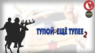 Коротенько:
