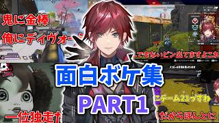 ローレン面白ボケ集　PART1【ローレン切り抜き】