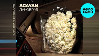 AGAYAN, лукобраз - Базовый минимум (Single 2025)