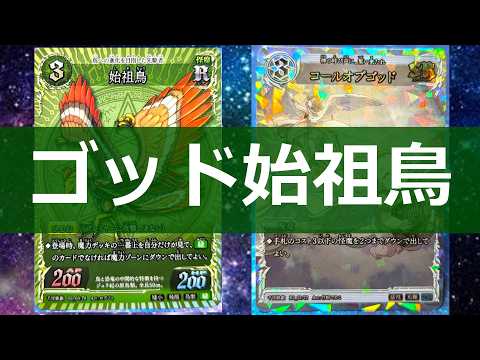 千怪戦戯 緑」のYahoo!リアルタイム検索 - X（旧Twitter）を