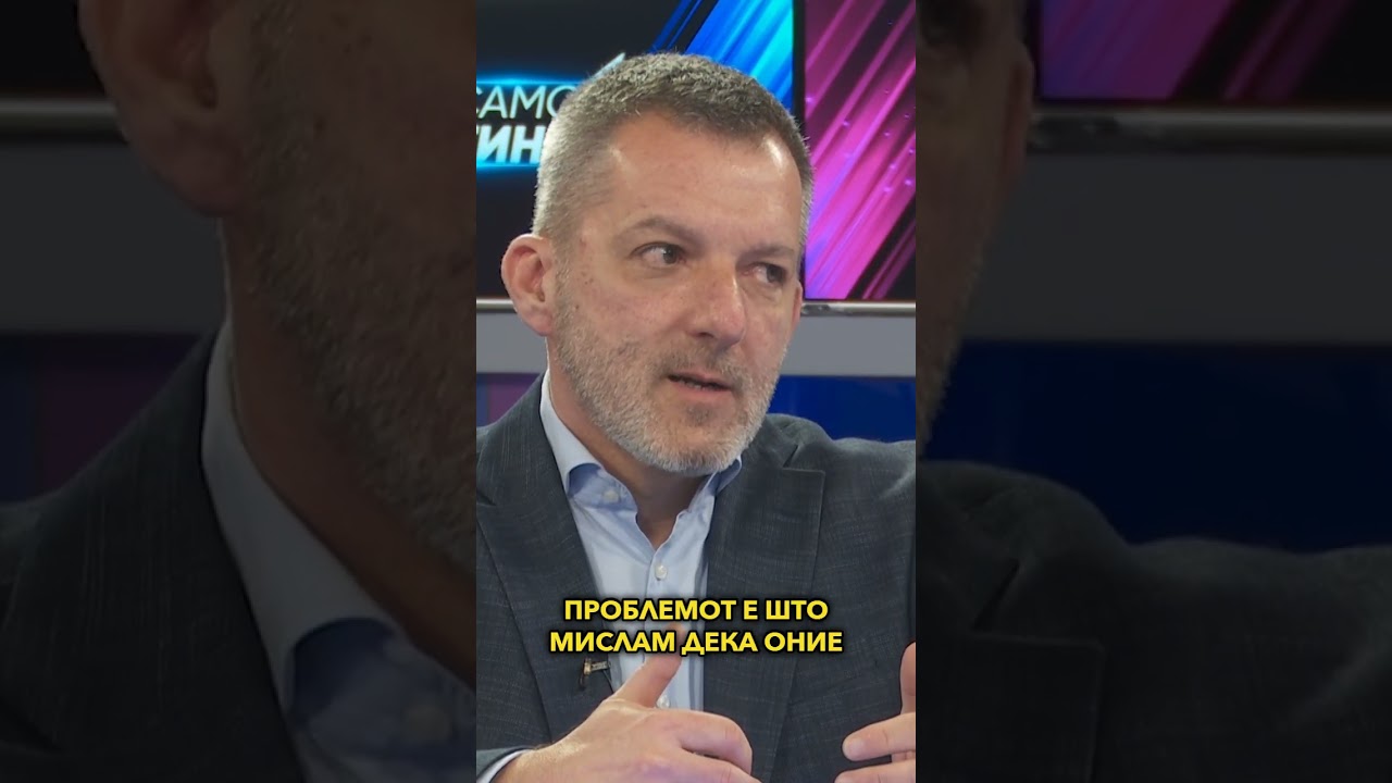 На кратко од „Само Вистина“ со Никола Пановски, Јован Деспотовски и Сотир Костов - 07.04.2026