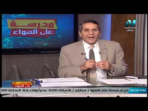 فلسفة ومنطق الصف الثالث الثانوي 2020 - الحلقة - نموذج كارل همبل