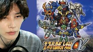 【第2次スーパーロボット大戦α】レトロ第29弾 PS2配信 ストーリ進めます、今は聴けない古の声優さんたちが多数出演