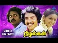 Nizhalgal Tamil Movie Songs Video Jukebox Nizhalgal Ravi Chandrasekhar Raadhu Ilayaraja