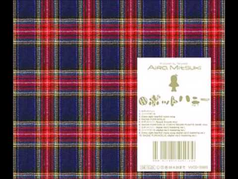 Aira Mitsuki - Sazae Funkadelic