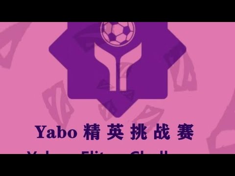 Aster Aries vs. IG.Vitality Yabo Elite Challenge (S2) Dota 2