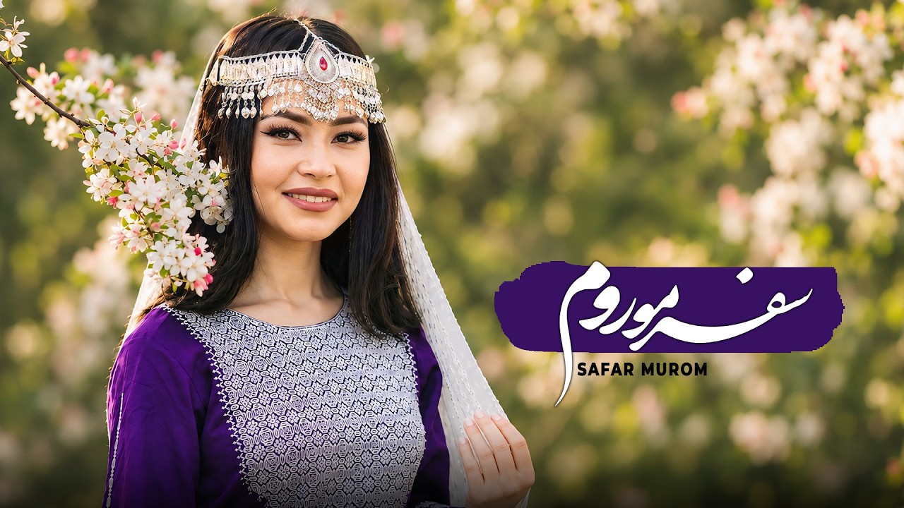 سفر موروم — هوش مصنوعی