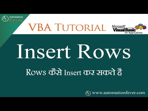 Insert Rows in Excel Using VBA | Excel VBA Tutorial in Hindi