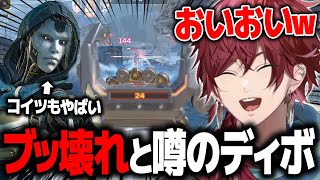 【APEX】久しぶりのAPEXでブッ壊れと噂のディヴォーションを試すローレン【ローレン にじさんじ 切り抜き】