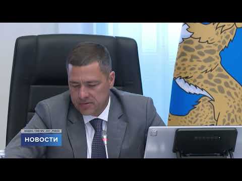 Дневной выпуск новостей / 30.07.2024