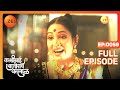 Bajirao and Kashibai Faint - Kashibai Bajirao Ballal - Full ep 59 - Zee TV