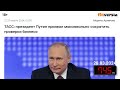 Доллару конец. С НДФЛ не все просто. Долги россиян растут. Экономика за 1001 секунду