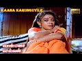 Kana Karunguyile Video Song Ponmana Selvan K S Chithra Mano Ilaiyaraaja