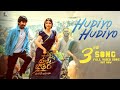Mass Jathara 3rd Song Lyrical Video Hudiyo Hudiyo Full Video Song Ravi Teja Sree Leela
