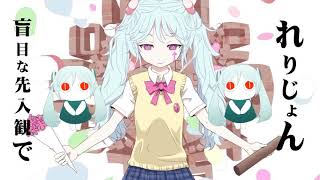 タスゥケテェ(00:03:07 - 00:05:11) - すろぉもぉしょん 歌ってみた。 nameless