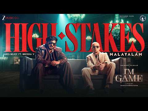 High Stakes - I'm Game (Malayalam) | Dulquer Salmaan | Jakes Bejoy ft. Brodha V