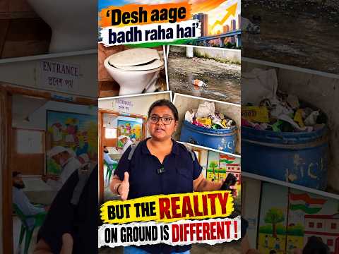Howrah school sanitation crisis caught on camera #Investigation #Education