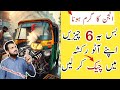 How To Fix Overheting Auto Rickshaw Engine