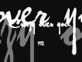 Crazy over you - 112 