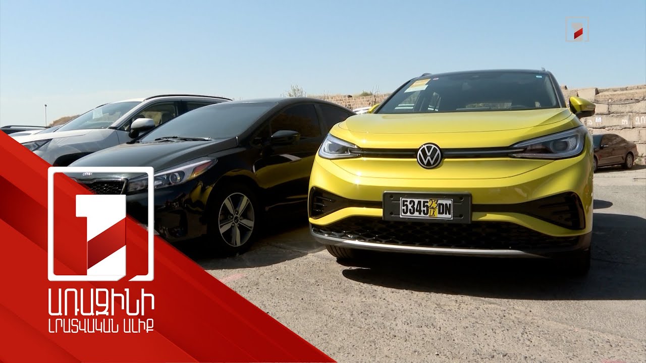 Վրաստանն արգելել է ԱՄՆ-ում արտադրված ավտոմեքենաների ՌԴ արտահանումն ու վերաարտահանումը