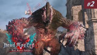 爽快スタイリッシュアクションをシリーズ完全初見プレイ【デビル メイ クライ5】#2