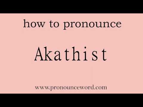 Akathist: How to pronounce Akathist in english (correct!).Start with A. Learn from me.