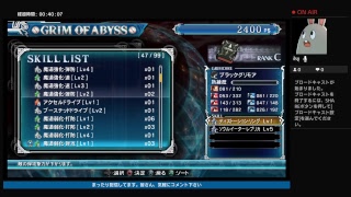 【BLAZBLUE CENTRALFICTION配信】まったり声なし配信　ユウキ・テルミ練習　初見大歓迎！！