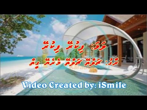 Fikurey Fikurey (M-SOLO) - Hindhi Song: Chalte Chalte Mere Yeh Geet - iSing Dhivehi Karaoke