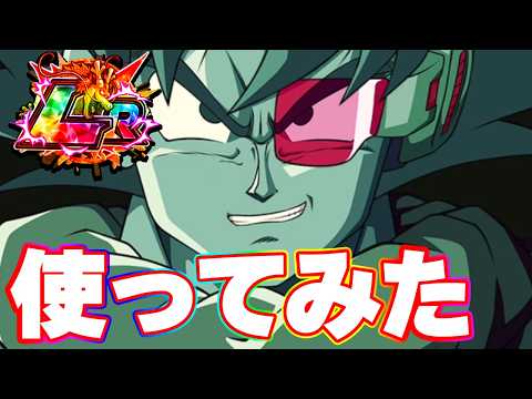 LRターレスを使ってみたらちっとむずかったです【ドッカンバトル】