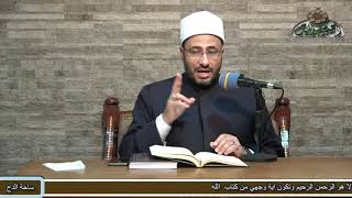 12 د- محمود الهواري – النعت (متن الأجرومية)(ساحة الدح )(2022م)