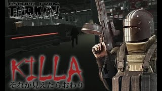 【EFT】軽い気持ちでインチェきたら豪運発揮したｗ  EscapFromTarkov