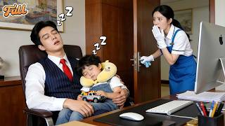 Download lagu Poor Single Mom Brought Bb To Work!But He Sneaked Into Office,Napped With CEO!Love Was Born! mp3