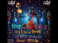 Koi Lele To De Dungi Bhole Remix Kawad Mela 2023 Remix Viral DjChessprdoucation