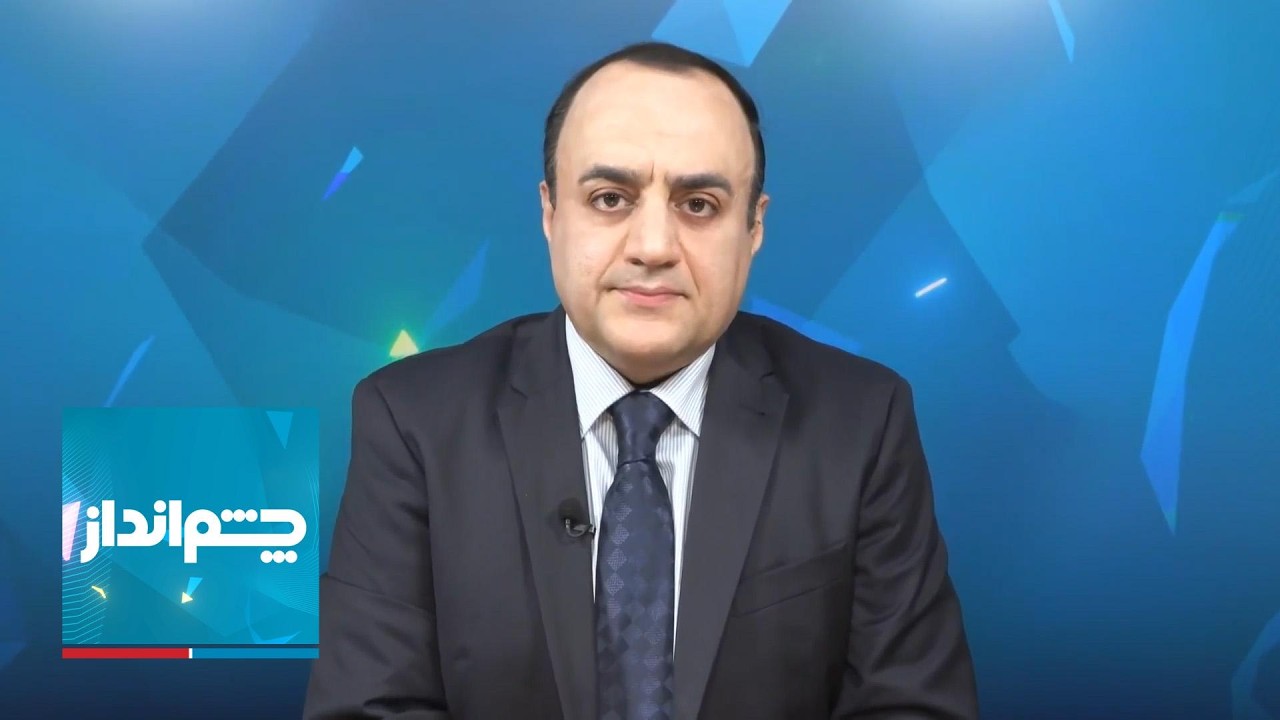چشم‌انداز: برکناری وزیر نفت، آرایش ویژه حکومت برای شرایط اضطراری