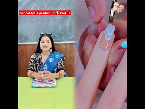 School Me Aya Alein 🛸👽 Part-3 #shorts #ytshorts #teratrigun #alien