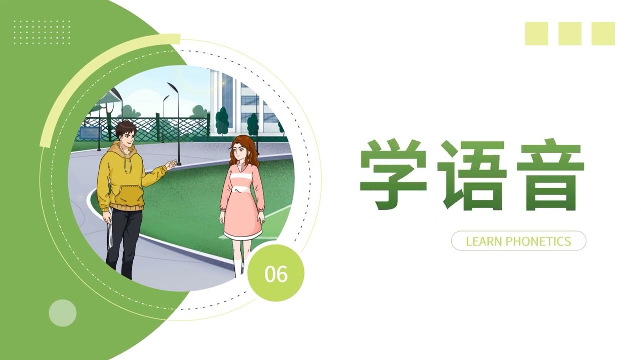 Bài 1 - Xin chào 你好 phần 2