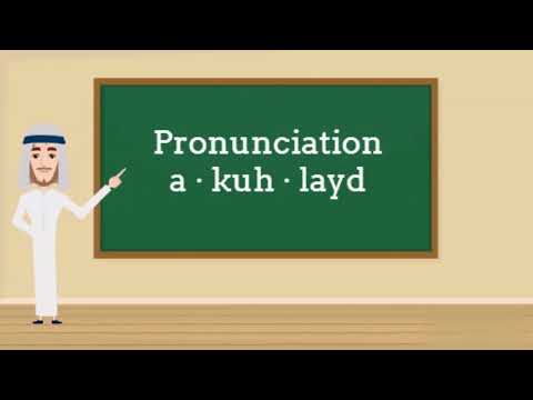 Accolade  A WORD A DAY AWAD  Meaning, Pronunciation & Usage