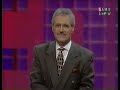 Paul Claudia Josh February 3rd 1998 ToC Episode