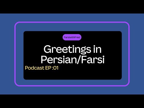 FarsiwithFred Episode 01: Greetings in Persian/Farsi how to say Hello