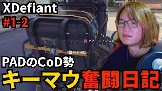 #1-2 使い慣れたPADを置きキーマウで奮闘する御坂【XDefiant】