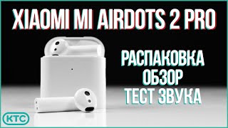 Xiaomi Mi Air 2 (TWSEJ02JY) - відео 2