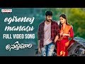 Egireney Manasu Full Video Song || @Nartanasala Songs || Naga Shaurya, Kashmira, Yamini