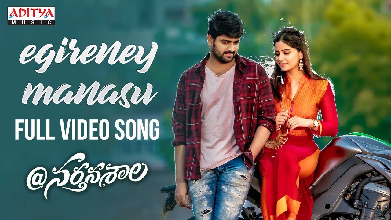 Egireney Manasu Lyrics  | Nartanasala | Kashmira | Mahati Swara Sagar | Mahati Swara Sagar