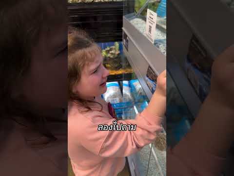 ใจสลาย! เมื่อเด็กน้อยได้เจอ 