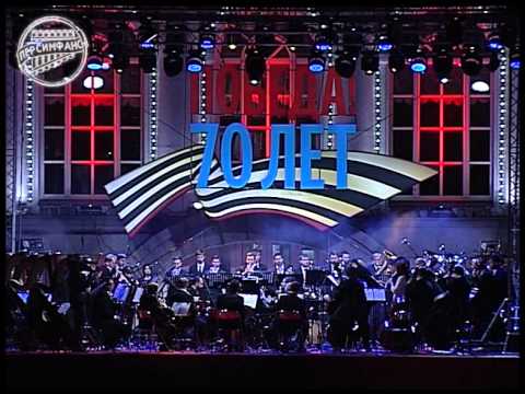 Prokofiev Ode to the end of the War by Persimfans