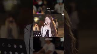 Download lagu 戴羽彤 - 清空 mp3 Download lagu 戴羽彤 - 清空 mp3