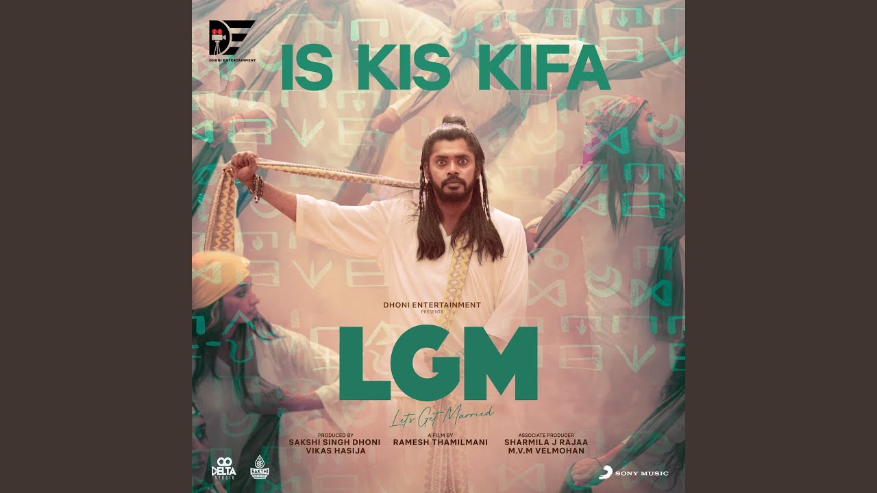 Is Kis Kifa Song Lyrics | LGM | Ramesh Thamilmani
