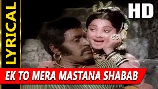 Ek To Mera Mastana Shabab With Lyrics | Lata Mangeshkar
