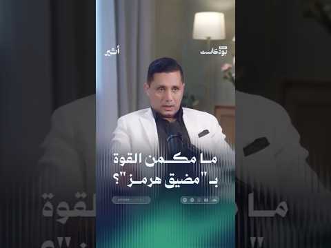 Yemeni Windows Media